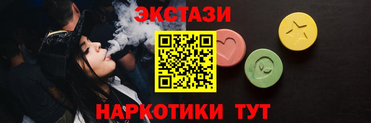 Ecstasy DUBAI Карачаевск