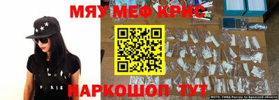 PSILOCYBIN Краснодар