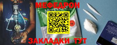 метамфетамин Краснокаменск