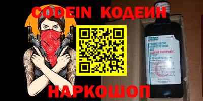метамфетамин Краснокаменск