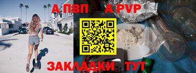 метамфетамин Краснокаменск