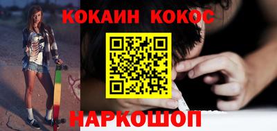 PSILOCYBIN Краснодар