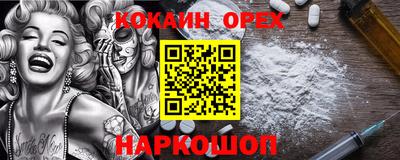 метамфетамин Краснокаменск