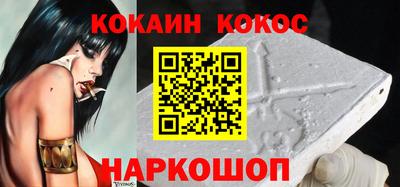 метамфетамин Краснокаменск