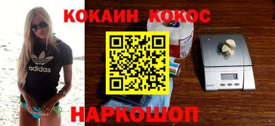 метамфетамин Краснокаменск