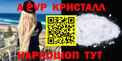 2c-b Краснознаменск