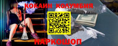 2c-b Краснознаменск