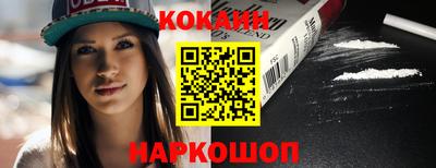 метамфетамин Краснокаменск