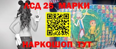 PSILOCYBIN Краснодар