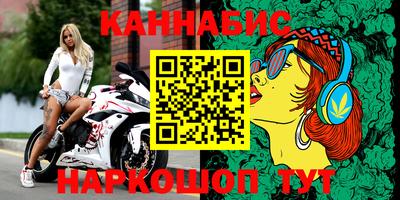 метамфетамин Краснокаменск