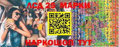 PSILOCYBIN Краснодар