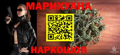 PSILOCYBIN Краснодар