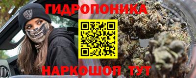 метамфетамин Краснокаменск
