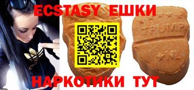 метамфетамин Краснокаменск