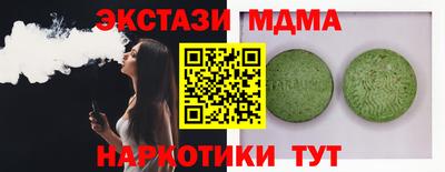 метамфетамин Краснокаменск