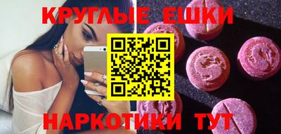 метамфетамин Краснокаменск