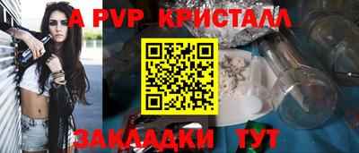 PSILOCYBIN Краснодар