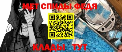 метамфетамин Краснокаменск