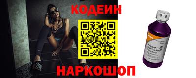 метамфетамин Краснокаменск