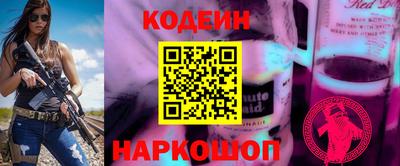 PSILOCYBIN Краснодар
