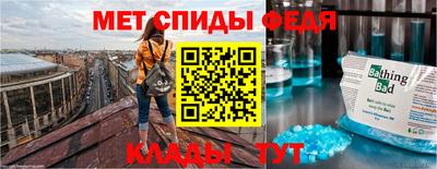 метамфетамин Краснокаменск