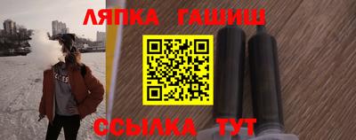 метамфетамин Краснокаменск
