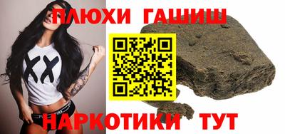 PSILOCYBIN Краснодар