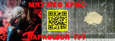 2c-b Краснознаменск