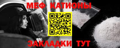 метамфетамин Краснокаменск