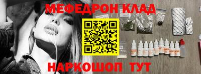 метамфетамин Краснокаменск