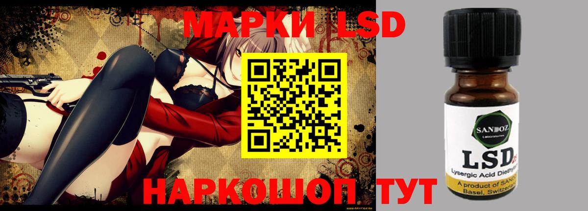 Карачаевск  Лсд 25 экстази ecstasy  ЛСД экстази кислота  kraken вход  Вход с VPN 
