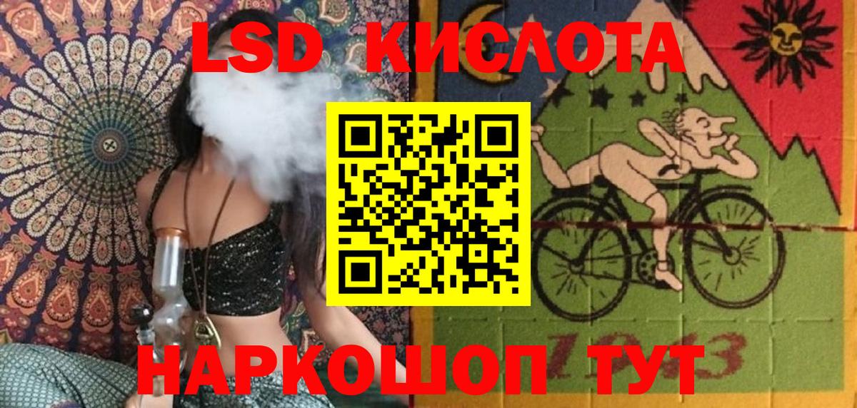 Марки 25I-NBOMe 1,5мг  Вход с VPN  Карачаевск 