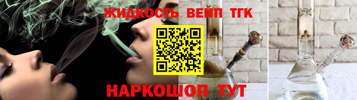закладки  Вход с VPN  Карачаевск  ТГК Wax 