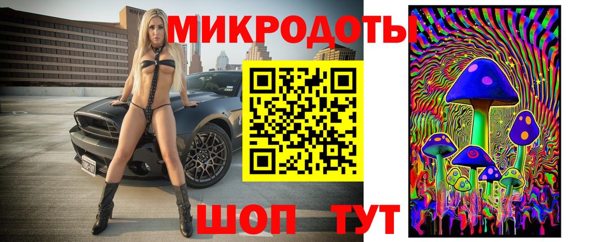 Карачаевск  Галлюциногенные грибы мицелий  Вход с VPN 