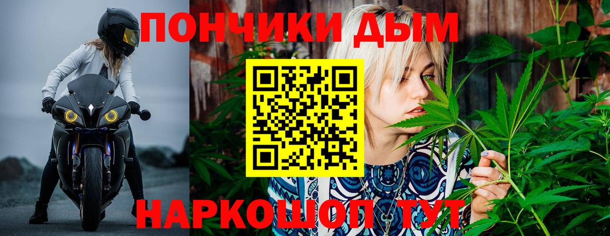 Бошки Шишки семена  Шишки марихуана семена  Карачаевск  Бошки Шишки AK-47  Бошки Шишки марихуана  Вход с VPN 